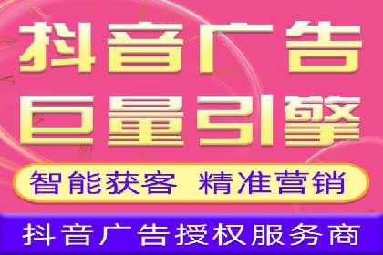 微信信息流广告在电商行业的应用案例